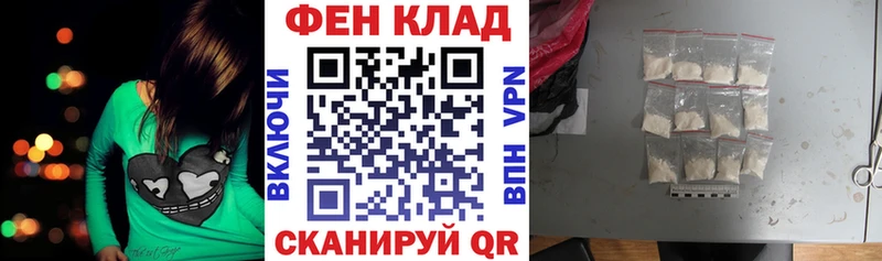 АМФ 98%  где купить   Трубчевск 