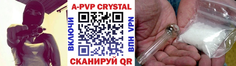А ПВП Соль  Трубчевск 