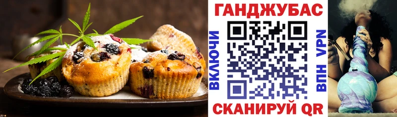 blacksprut зеркало  Трубчевск  Canna-Cookies марихуана 