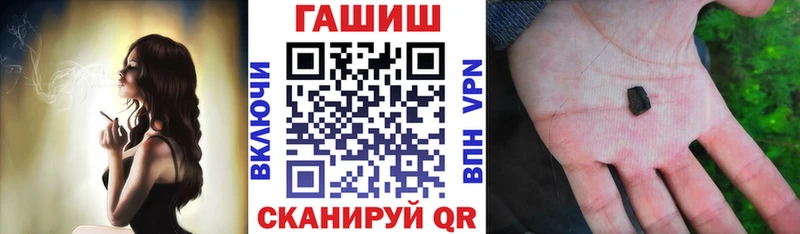 купить наркотики сайты darknet наркотические препараты ГАШ убойный Трубчевск