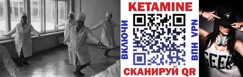даркнет сайт Трубчевск omg как зайти КЕТАМИН VHQ