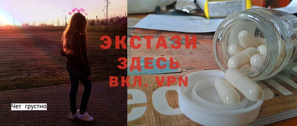 марихуана Верхнеуральск