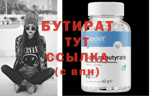 герыч Снежинск