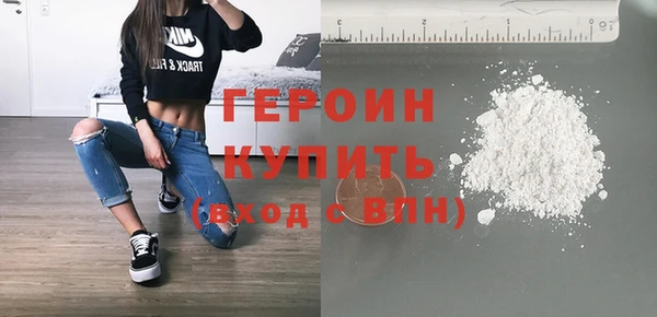 герыч Снежинск