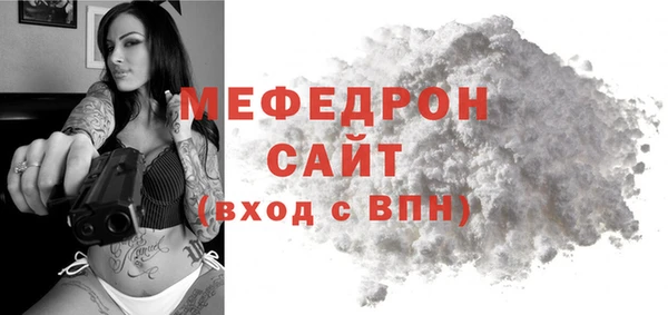 бошки Верея