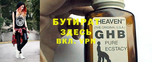 МДПВ Слюдянка