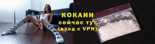 кокаин VHQ Снежногорск