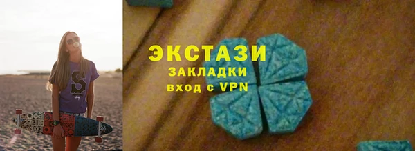 кокаин перу Бронницы