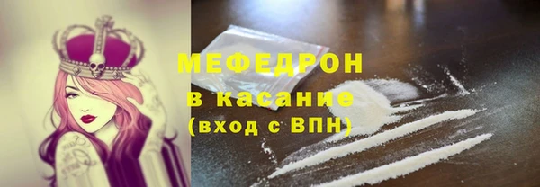 герыч Снежинск