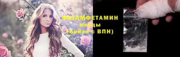 шишки Бугульма