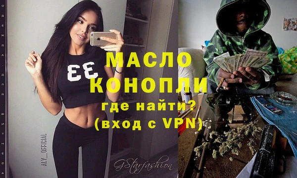 герыч Снежинск