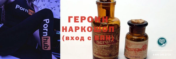 кокаин перу Бронницы
