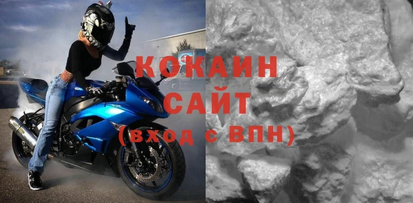 кокаин перу Бронницы