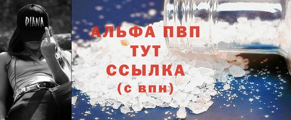 кокаин VHQ Снежногорск