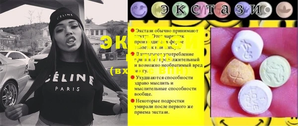 МДПВ Слюдянка