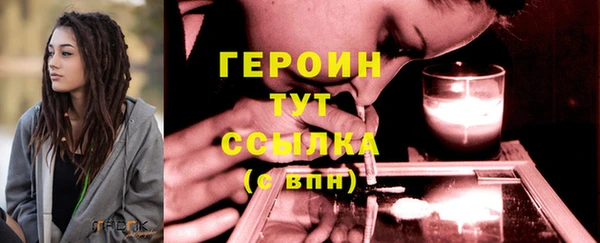 кокаин VHQ Снежногорск