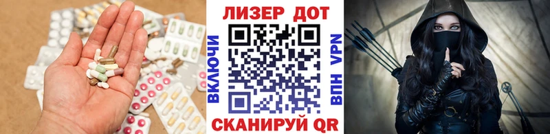 ЛСД экстази ecstasy  Трубчевск 