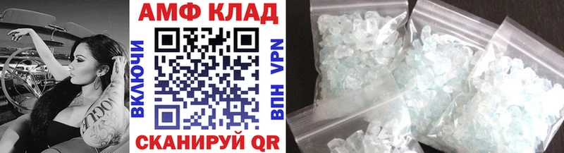 МЕТАМФЕТАМИН витя  Трубчевск 